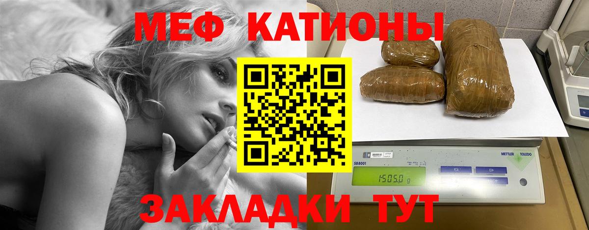Мефедрон  Мефедрон мяу мяу  Мефедрон мяу мяу  Вход с VPN  Нефтеюганск 