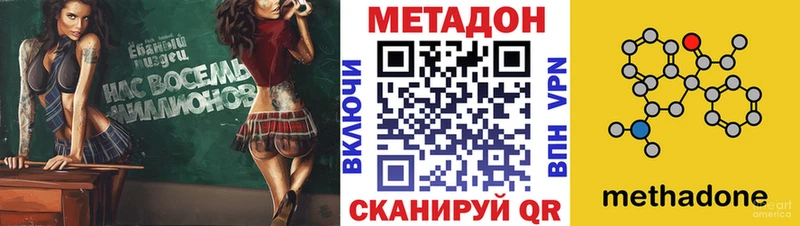 наркота  Нефтеюганск  Метадон мёд 