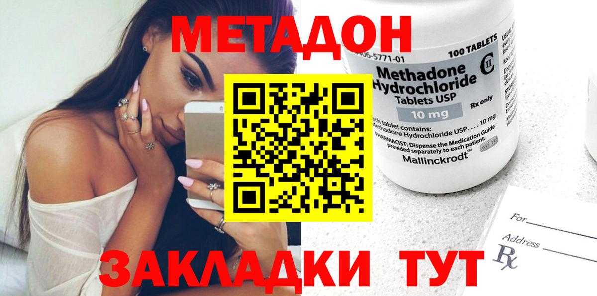 Каннабис  Вход с VPN  Нефтеюганск  Мефедрон кристаллы  ГАШИШ  МЕТ  Где продают наркотики?  КОКАИН 