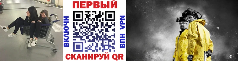 blacksprut ONION  Нефтеюганск  МЕТАМФЕТАМИН Декстрометамфетамин 99.9%  купить  