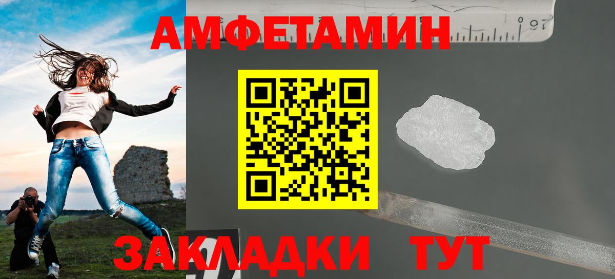 Псилоцибиновые грибы Нефтеюганск
