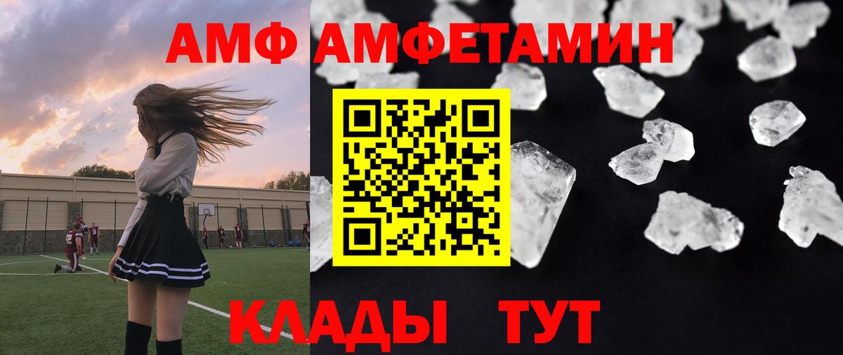 Первитин  Вход с VPN  Нефтеюганск  Метамфетамин Декстрометамфетамин 99.9% 