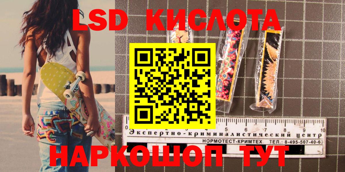 Марки NBOMe 1,5мг  Вход с VPN  Марки NBOMe 1,5мг  Нефтеюганск 
