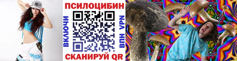 Псилоцибиновые грибы MAGIC MUSHROOMS  Нефтеюганск 