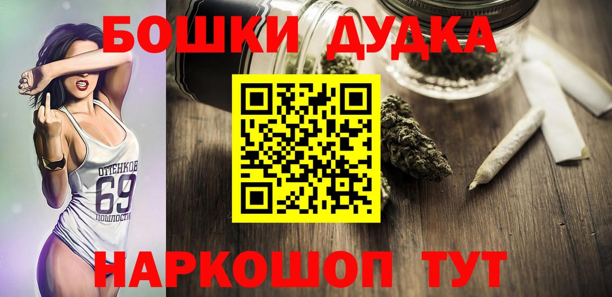 МАРИХУАНА LSD WEED  Вход с VPN  Нефтеюганск  Каннабис MAZAR 