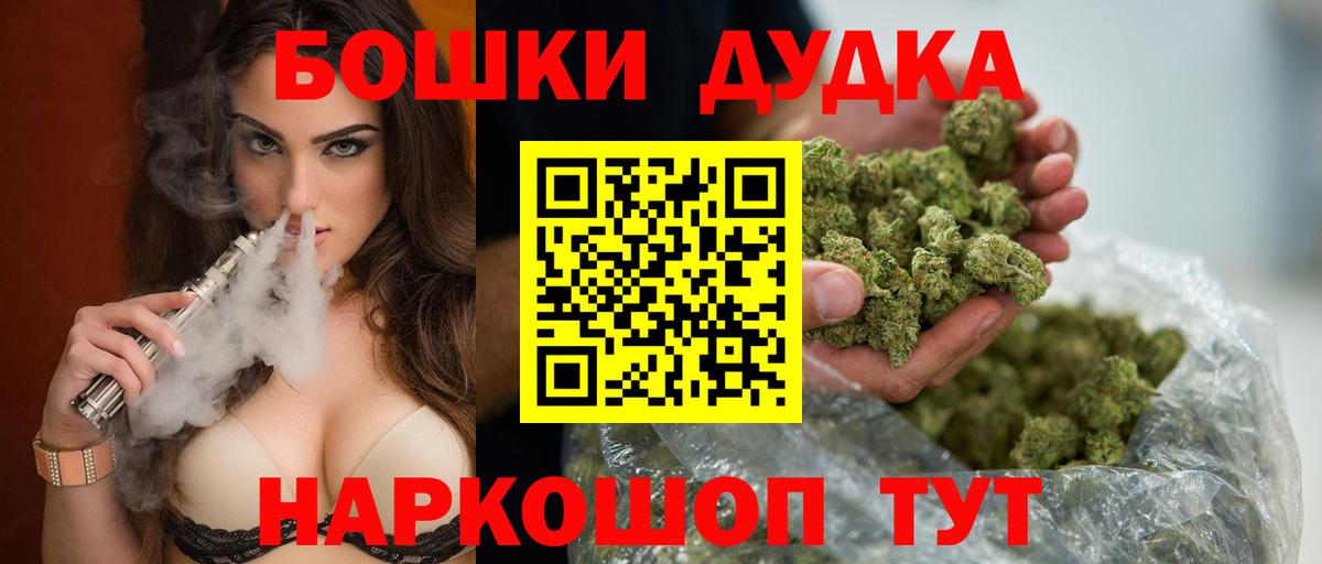 Канабис THC 21% Нефтеюганск